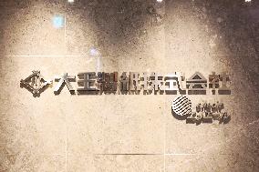 Daio Paper Signboard and Logo